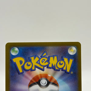 Pokemon TCG Japanese m3 - Meowth EX 100/080 SR NM (2) FRENLY BRICKS - Open 7 Days
