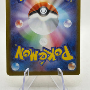 Pokemon TCG Japanese m3 - Meowth EX 100/080 SR NM (2) FRENLY BRICKS - Open 7 Days
