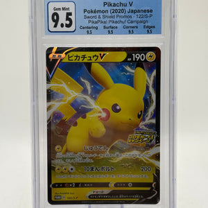 Pokemon TCG SWSH Promo - Pikachu 122/s-p Stamped CGC 9.5 Gem FRENLY BRICKS - Open 7 Days