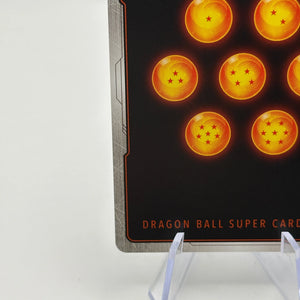 Dragon Ball Super Fusion World - Trunks Future FB01-049 Rare Alt Art Dokkan FRENLY BRICKS - Open 7 Days
