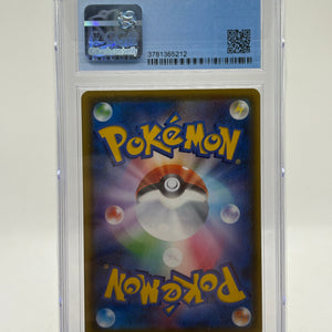 Pokemon TCG SWSH Promo - Pikachu 122/s-p Stamped CGC 9.5 Gem FRENLY BRICKS - Open 7 Days