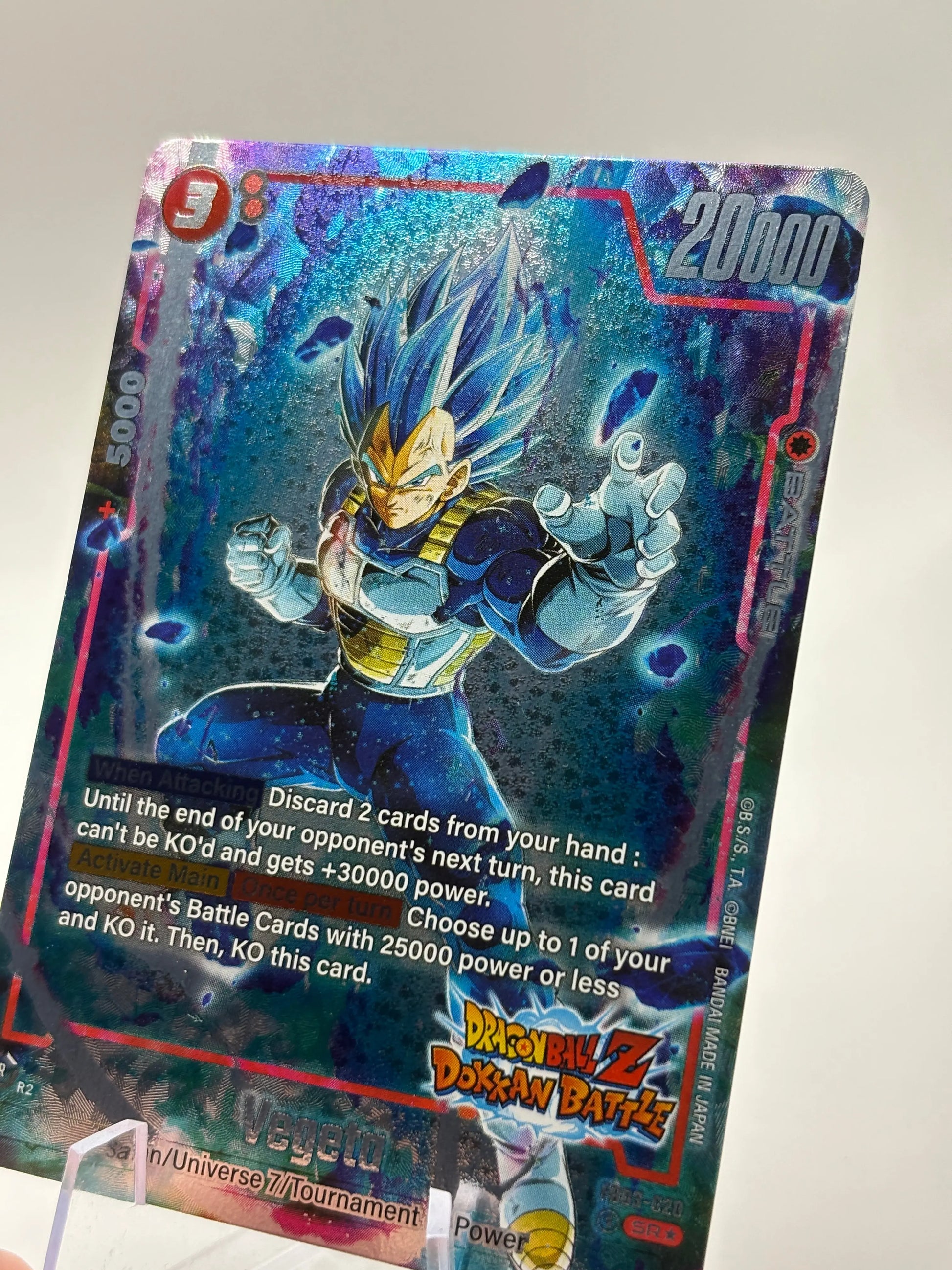 Dragon Ball Super Fusion World - Vegeta FB03-020 SR Alt Art Dokkan FRENLY BRICKS - Open 7 Days