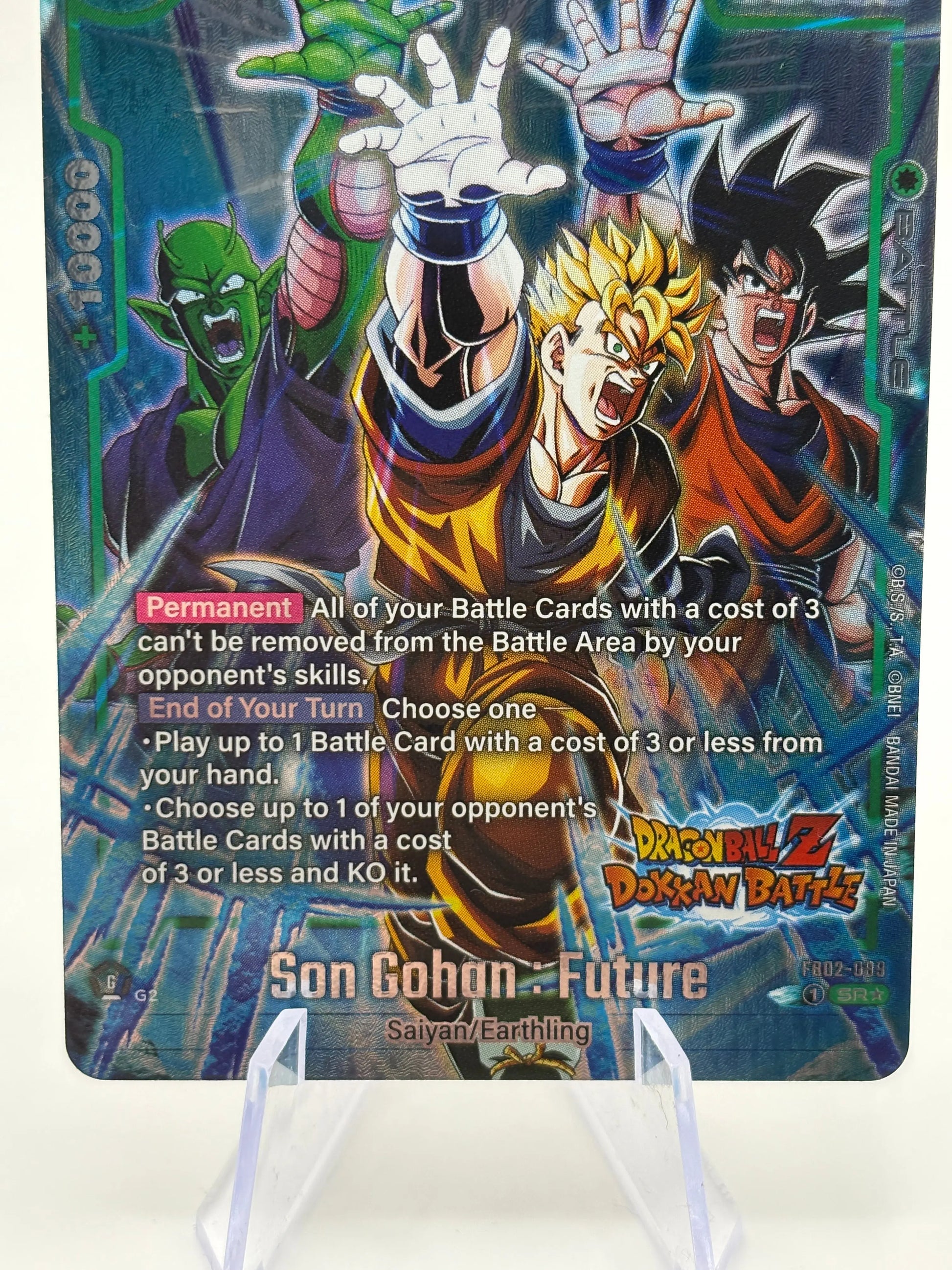 Dragon Ball Super Fusion World - Son Gohan : Future FB02-089 SR Alt Art NM (1) FRENLY BRICKS - Open 7 Days