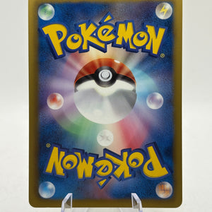 Pokemon TCG Japanese BW Promo - Eevee 213/BW-P Gym Challenge Stamp Lp FRENLY BRICKS - Open 7 Days