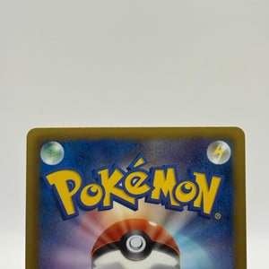 Pokemon TCG Japanese BW Promo - Eevee 213/BW-P Gym Challenge Stamp Lp FRENLY BRICKS - Open 7 Days