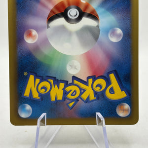 Pokemon TCG Japanese BW Promo - Eevee 213/BW-P Gym Challenge Stamp Lp FRENLY BRICKS - Open 7 Days