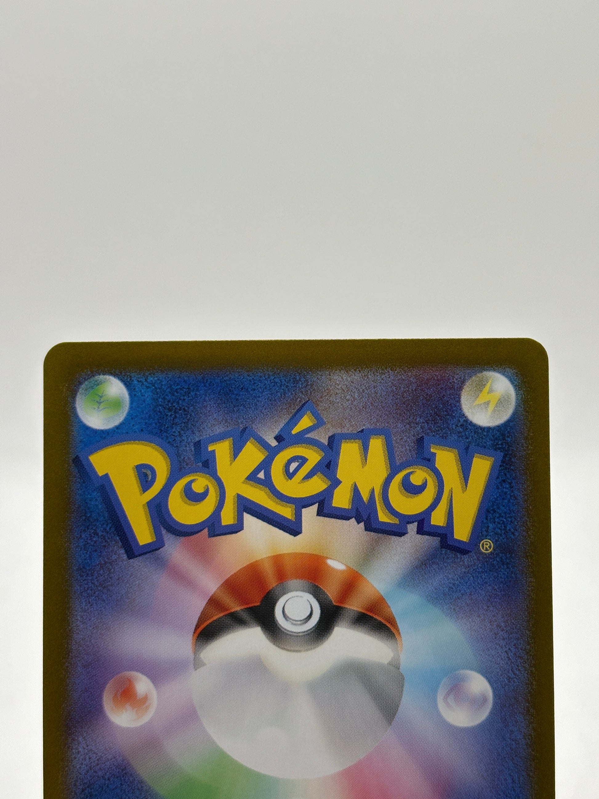 Pokemon TCG sv8a - Dragapult EX 221/187 SAR Full Art NM FRENLY BRICKS - Open 7 Days