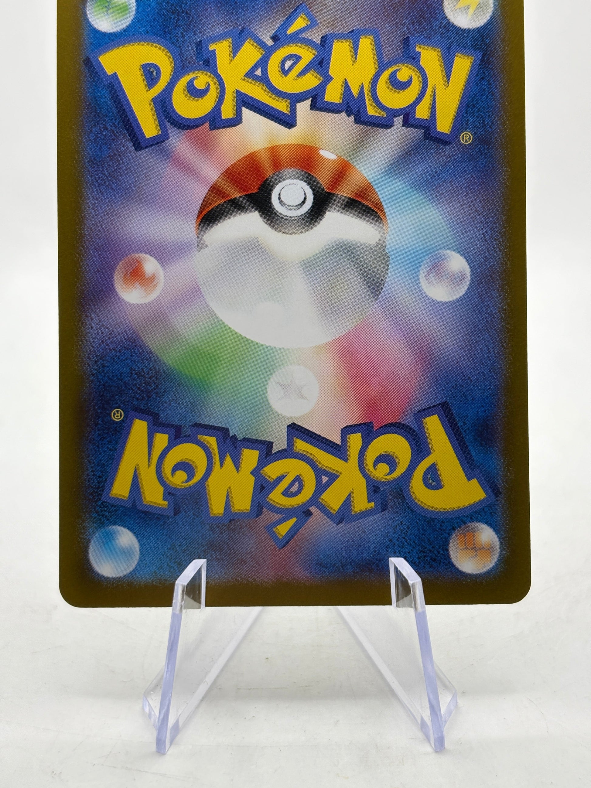 Pokemon TCG sv8a - Dragapult EX 221/187 SAR Full Art NM FRENLY BRICKS - Open 7 Days