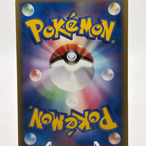 Pokemom TCG Holon Research Tower - Eevee Delta Species 073/086 LP FRENLY BRICKS - Open 7 Days