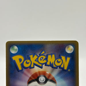 Pokemom TCG Holon Research Tower - Eevee Delta Species 073/086 LP FRENLY BRICKS - Open 7 Days