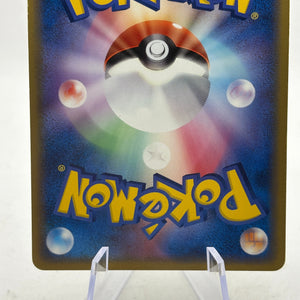 Pokemom TCG Holon Research Tower - Eevee Delta Species 073/086 LP FRENLY BRICKS - Open 7 Days