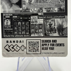 Dragon Ball Super Fusion World - Shallot Deck EX Sealed Deck FS09 FRENLY BRICKS - Open 7 Days