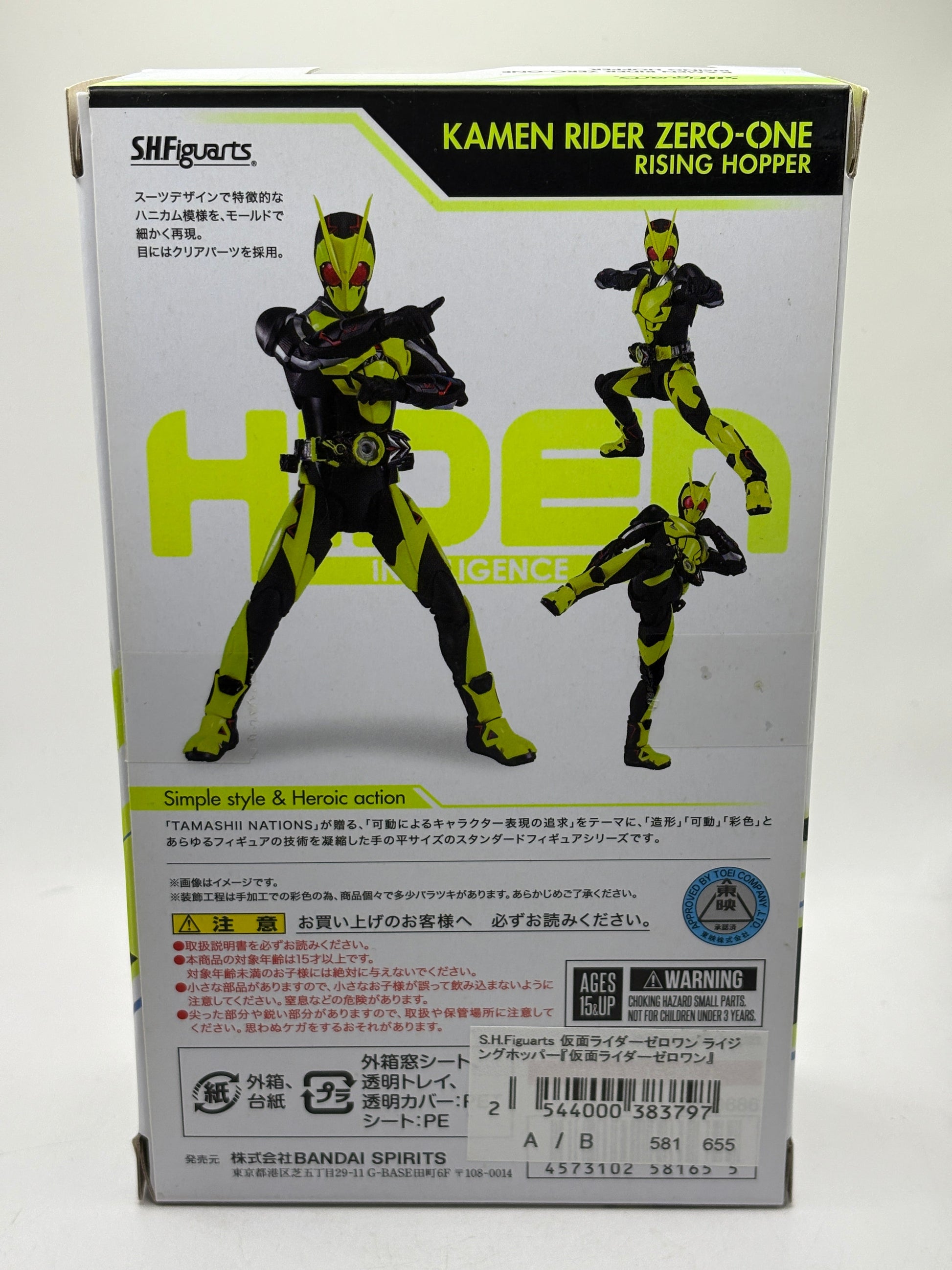 S.H.Figuarts Kamen Rider ZERO ONE Rising Hopper Bandai Spirits Japan OPEN FRENLY BRICKS - Open 7 Days