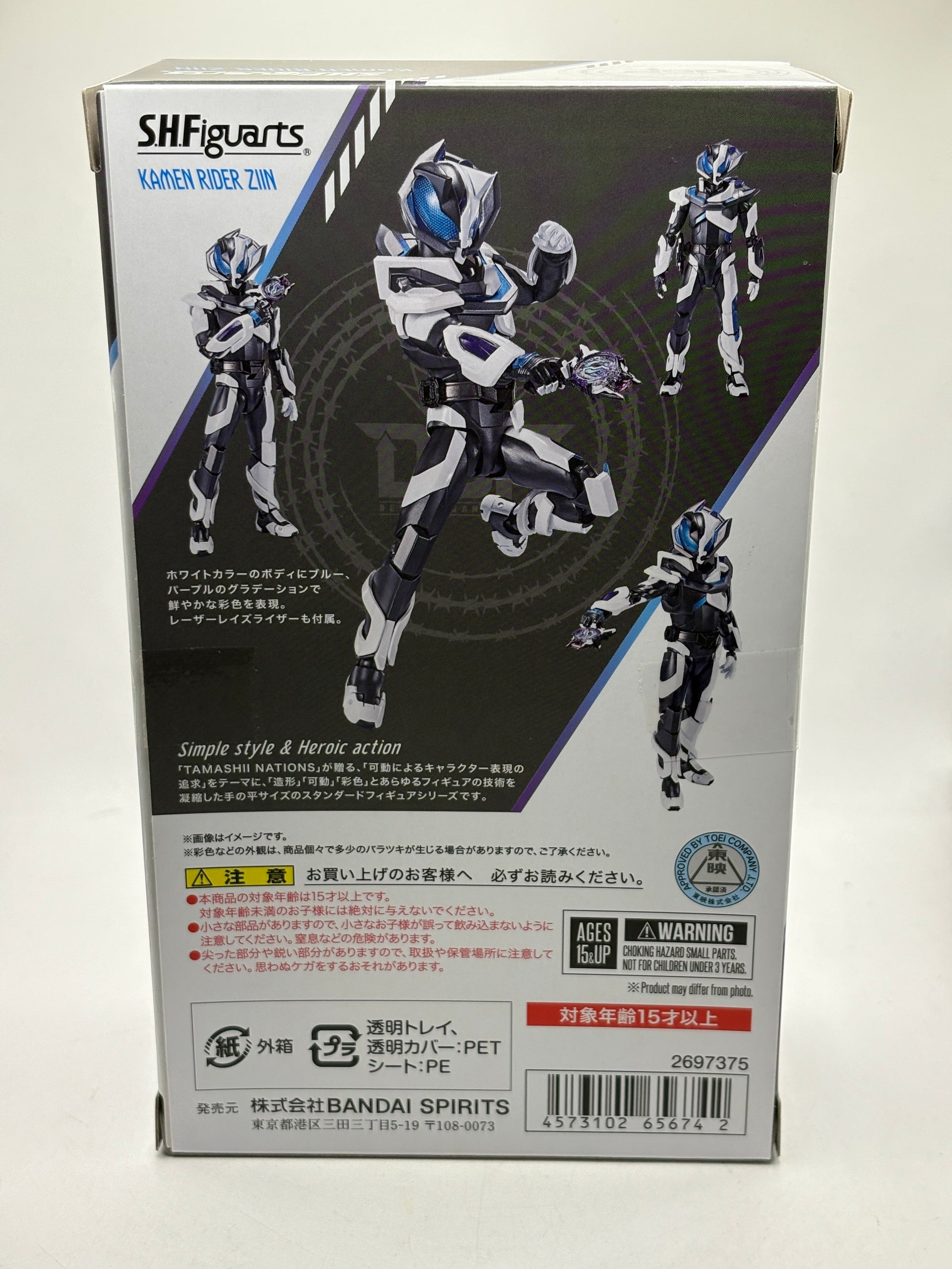 SHFiguarts Kamen Rider Ziin kamen rider geats supporter BANDAI OPEN FRENLY BRICKS - Open 7 Days