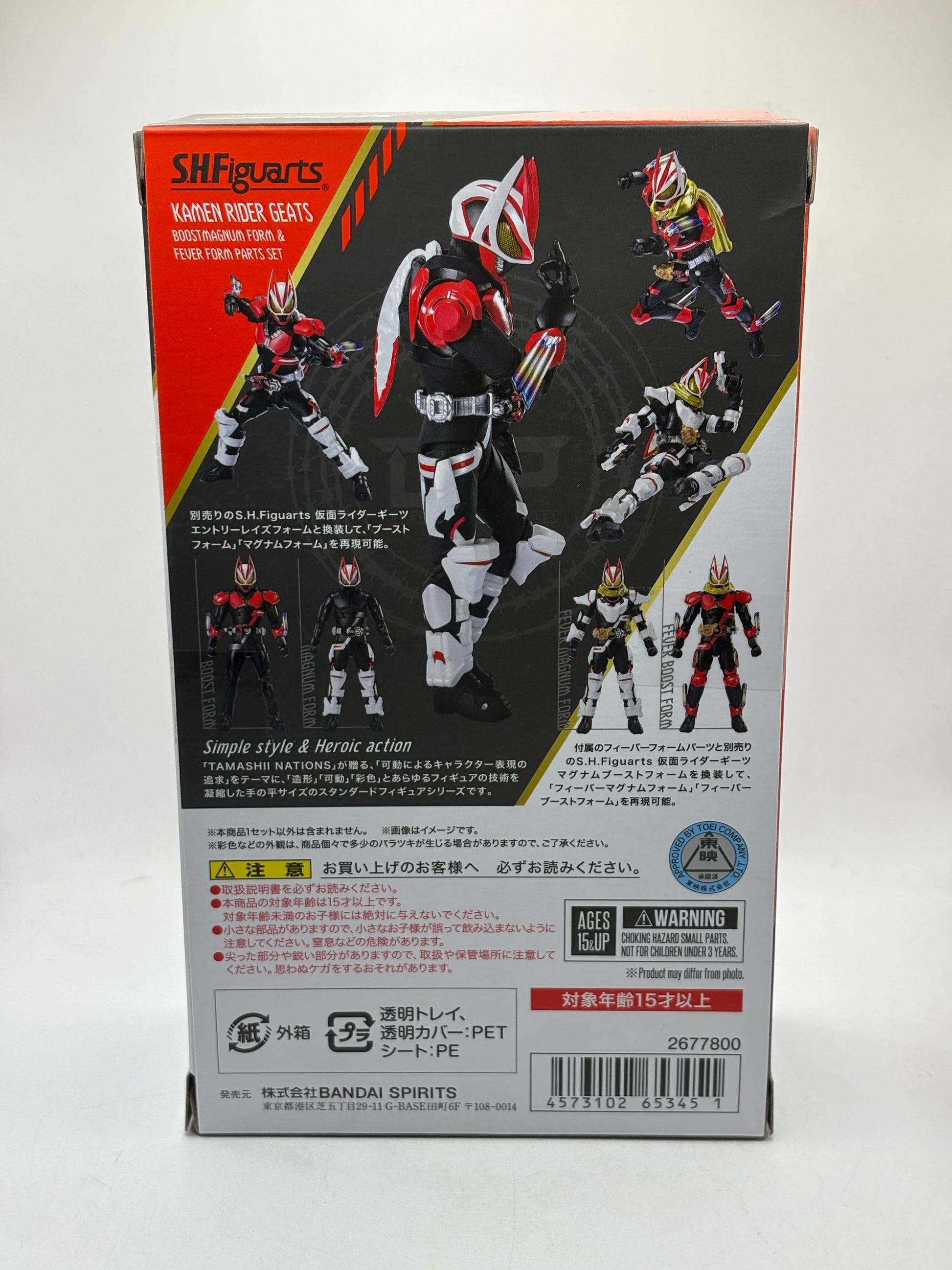 S.H.Figuarts Kamen Rider Geats boostmagnum form & fever form parts set OPEN, photo 3 image 3
