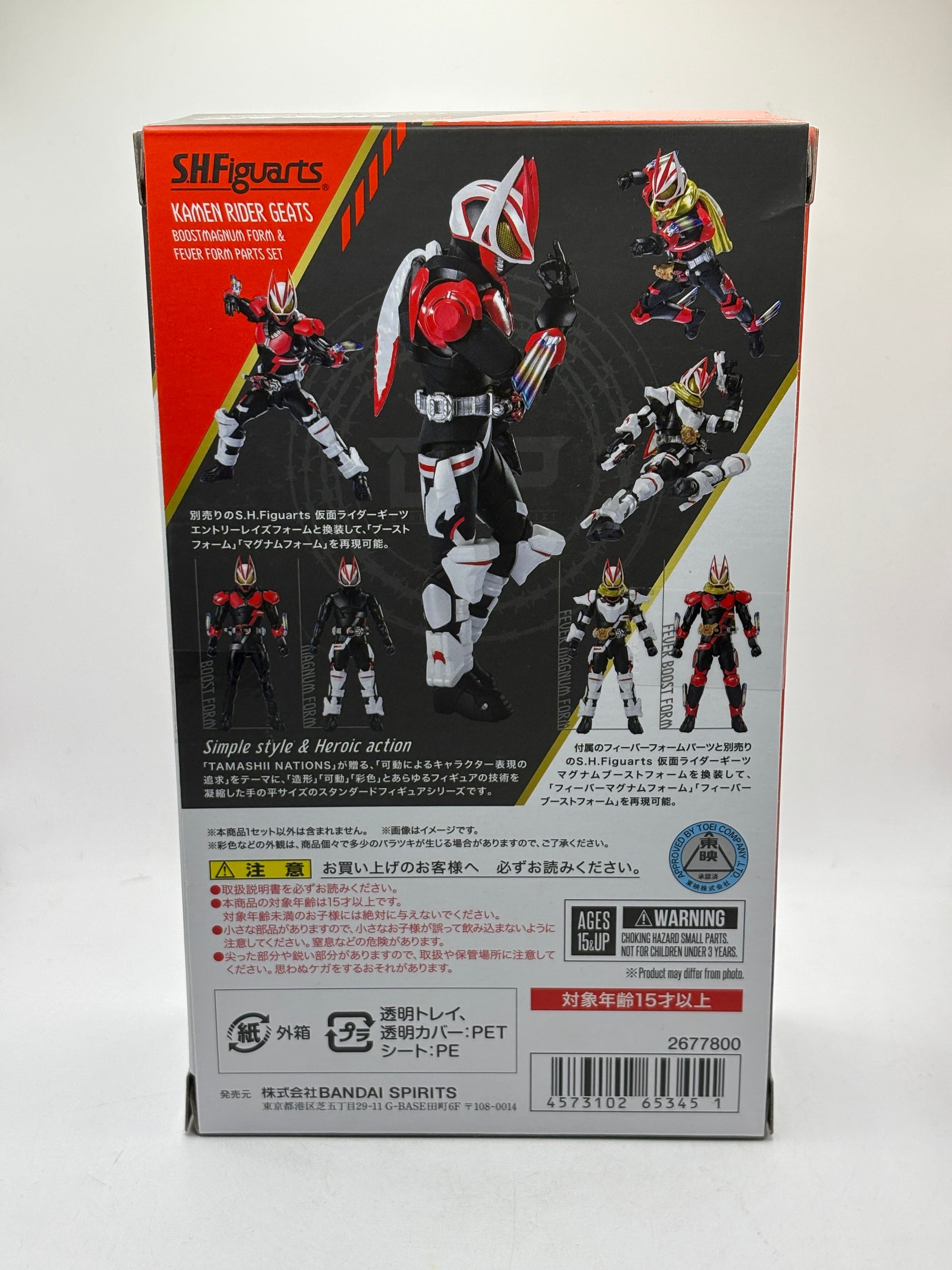 S.H.Figuarts Kamen Rider Geats boostmagnum form & fever form parts set OPEN FRENLY BRICKS - Open 7 Days