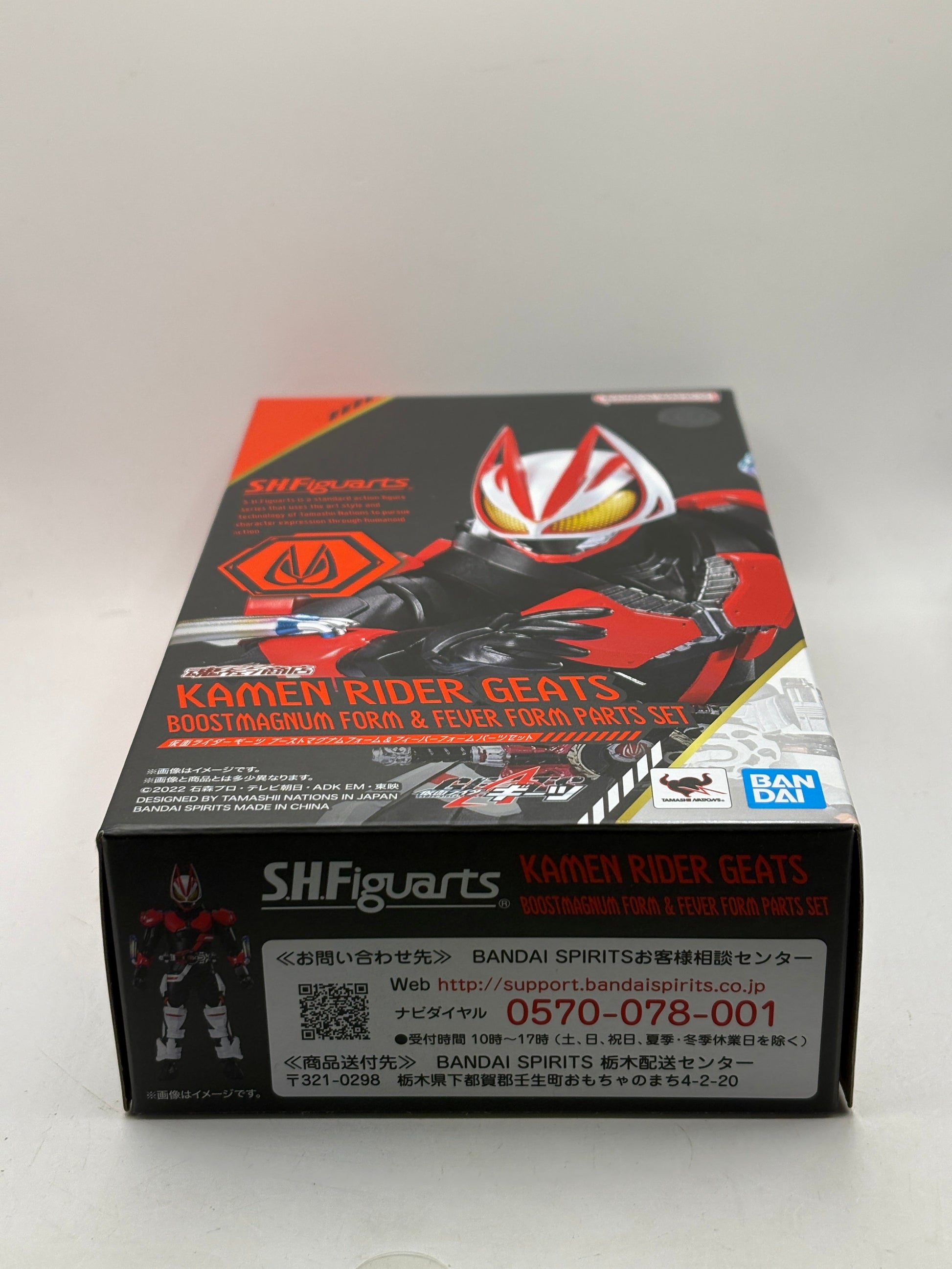 S.H.Figuarts Kamen Rider Geats boostmagnum form & fever form parts set OPEN FRENLY BRICKS - Open 7 Days