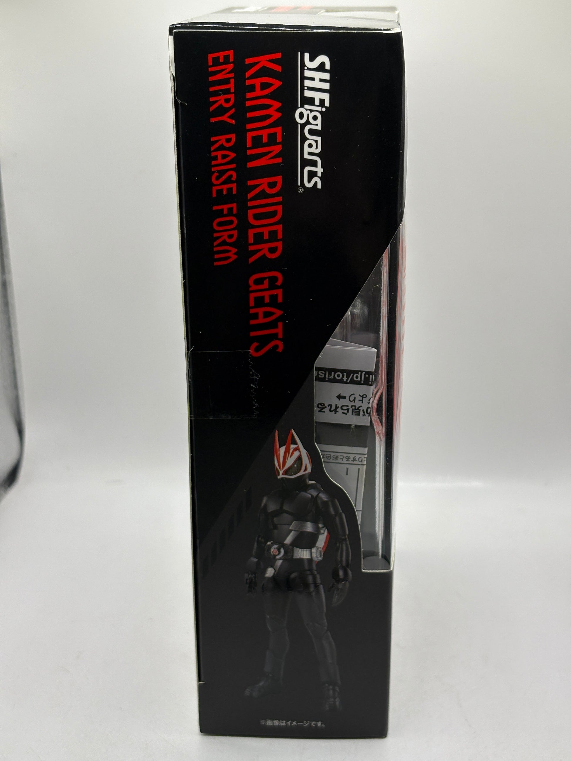 S.H.Figuarts Kamen Rider Geats Magnum Boost Form OPEN FRENLY BRICKS - Open 7 Days