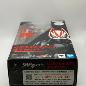 S.H.Figuarts Kamen Rider Geats Magnum Boost Form OPEN FRENLY BRICKS - Open 7 Days