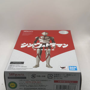 Bandai Tamashii Nations SHFiguarts Shin Ultraman FRENLY BRICKS - Open 7 Days