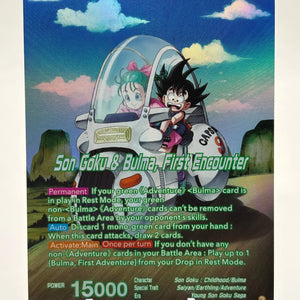 Dragon Ball Super Masters - Son Goku & Bulma, First Encounter BT27-044 SLR NM FRENLY BRICKS - Open 7 Days
