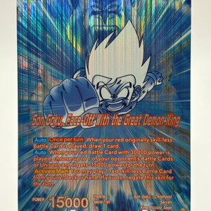 Dragon Ball Super Masters - Son Goku, Face-Off With the Great Demon King BT25-001 SLR FRENLY BRICKS - Open 7 Days