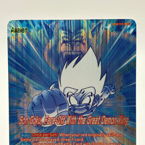 Dragon Ball Super Masters - Son Goku, Face-Off With the Great Demon King BT25-001 SLR FRENLY BRICKS - Open 7 Days