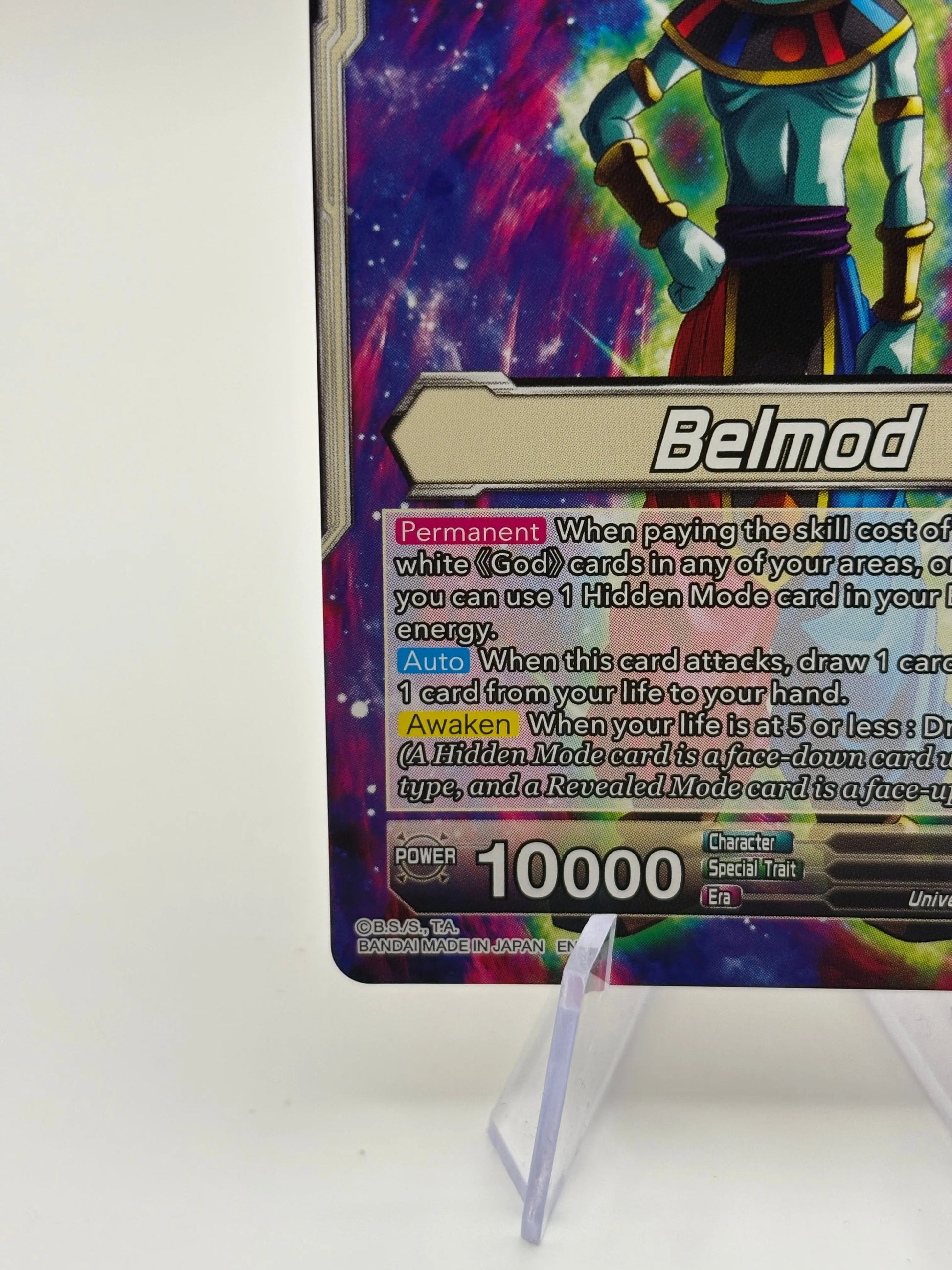 Dragon Ball Super Masters - Belmod, God of Destruction BT28-106 SLR NM FRENLY BRICKS - Open 7 Days