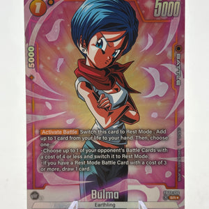 Dragon Ball Super Fusion World - Bulma FB02-130 SR Alternate Art FRENLY BRICKS - Open 7 Days