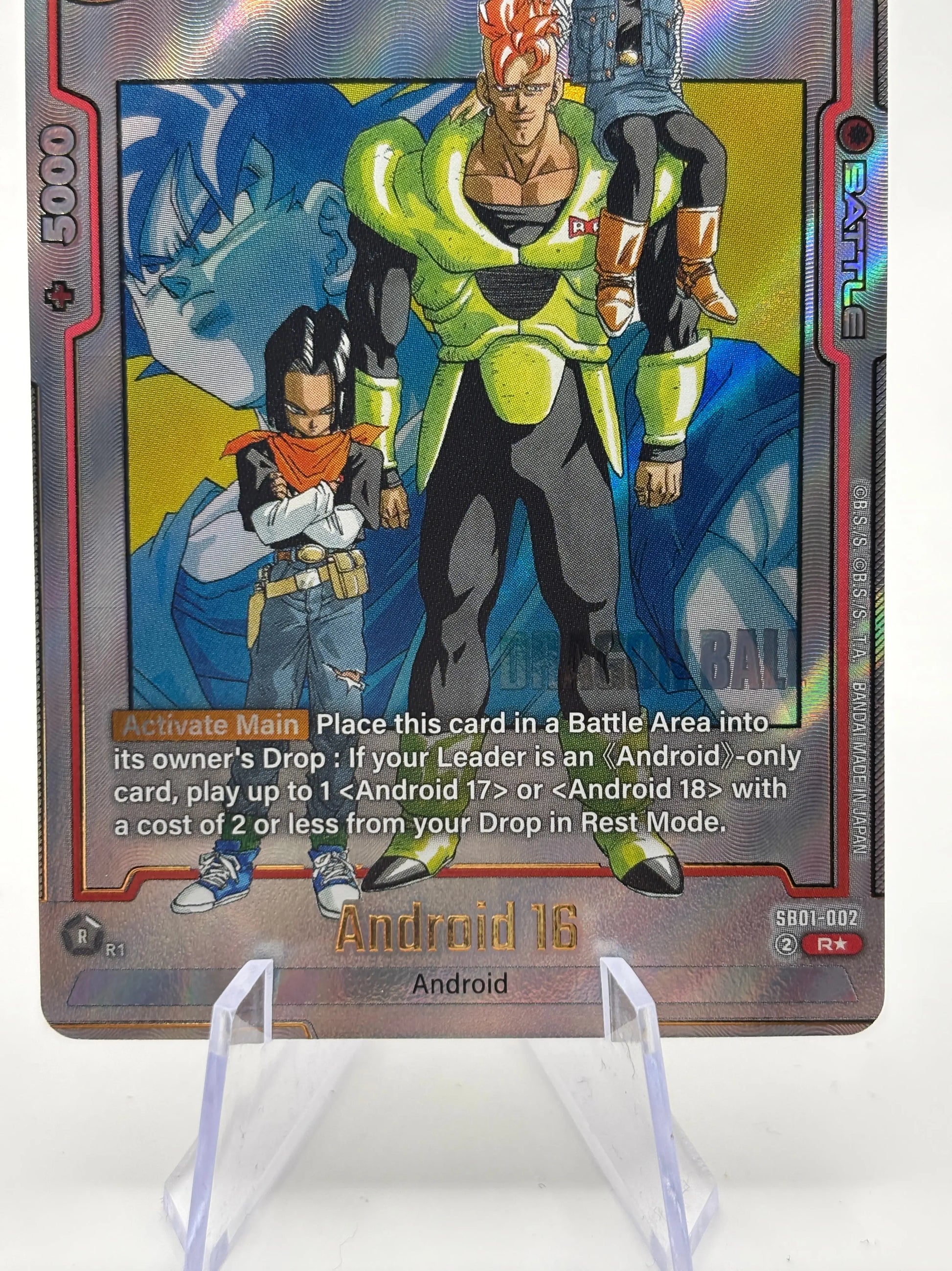 Dragon Ball Super Fusion World - Android 16 SB01-002 Rare Alt Art NM FRENLY BRICKS - Open 7 Days