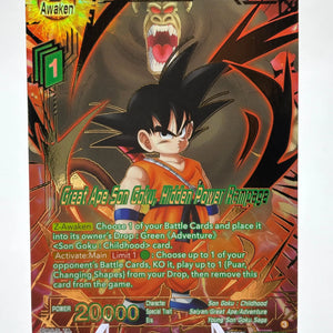 Dragon Ball Super Masters - Great Ape Son Goku, Hidden Power Rampage BT27-046 FRENLY BRICKS - Open 7 Days