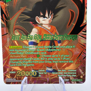 Dragon Ball Super Masters - Great Ape Son Goku, Hidden Power Rampage BT27-046 FRENLY BRICKS - Open 7 Days