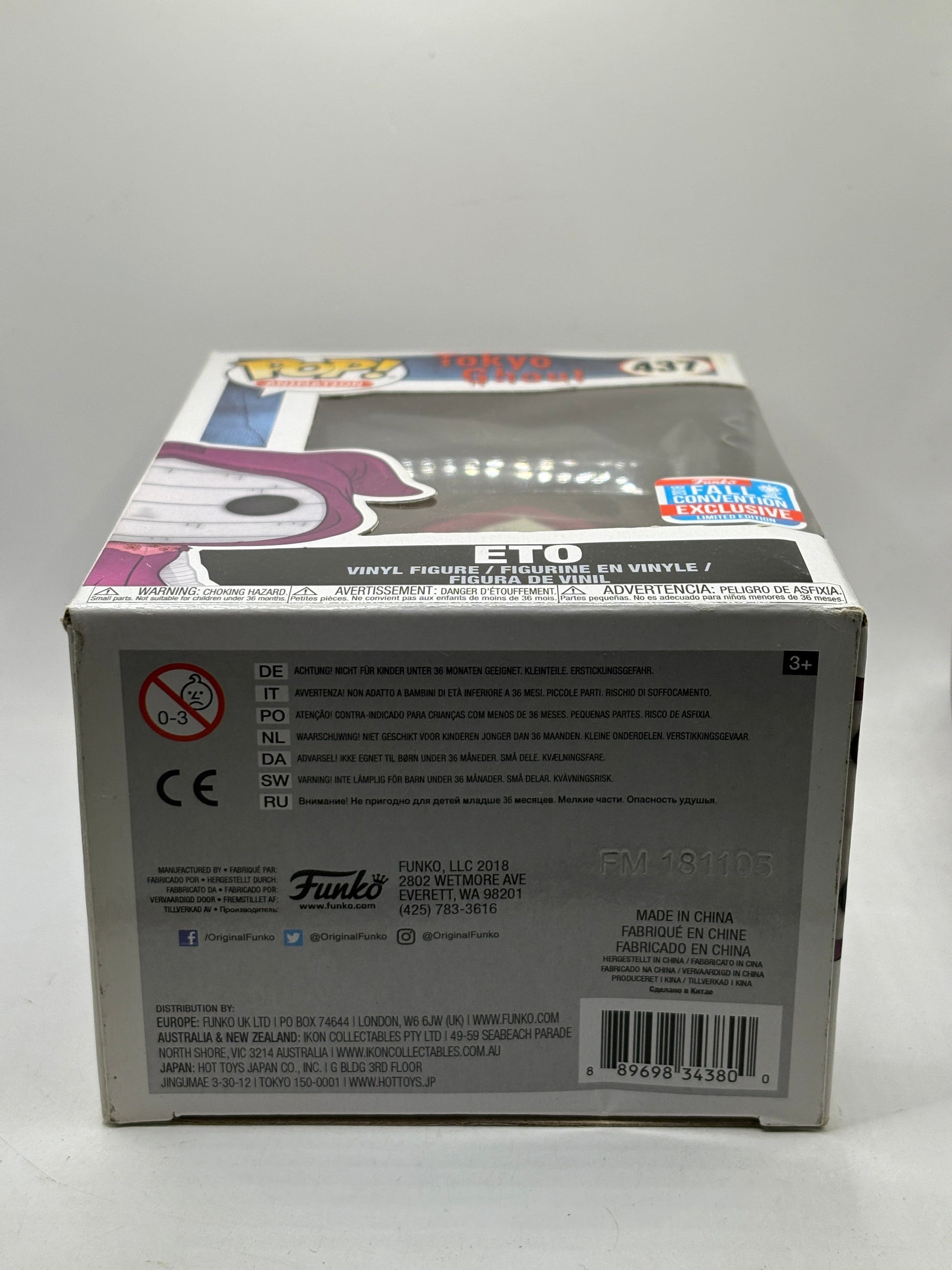Funko POP! Animation Tokyo Ghoul #437 Eto 2018 Fall Exclusive Minor Box Damage FRENLY BRICKS - Open 7 Days image 12