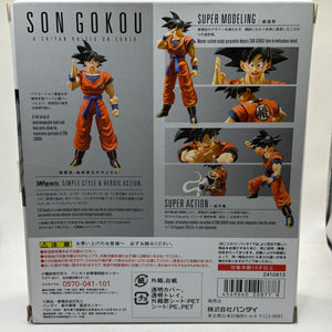 S.H.FIGUARTS Dragon Ball Son Goku: A Saiyan Raised On Earth OPEN FRENLY BRICKS - Open 7 Days
