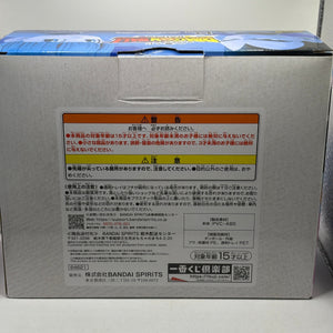 Dragonball DAIMA Vegeta Bulma Figure Ichiban Kuji B Prize BANDAI MASTERLISE OPEN FRENLY BRICKS - Open 7 Days