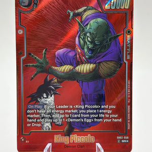 Dragon Ball Super Fusion World - King Piccolo SB02-058 SR* Alt Art Manga Booster NM FRENLY BRICKS - Open 7 Days