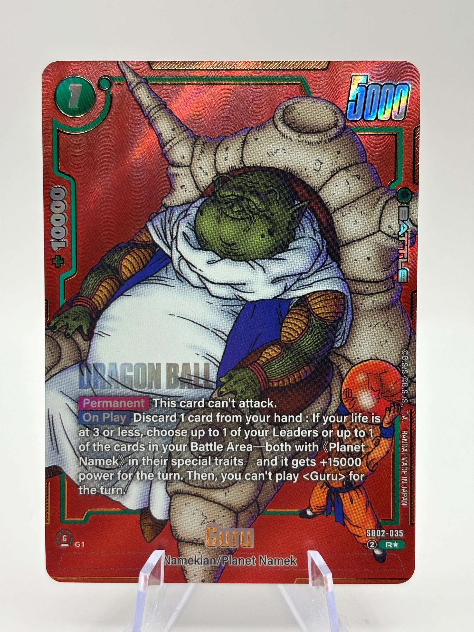 Dragon Ball Super Fusion World - Guru SB02-035 R* Alt Art Manga Booster NM FRENLY BRICKS - Open 7 Days