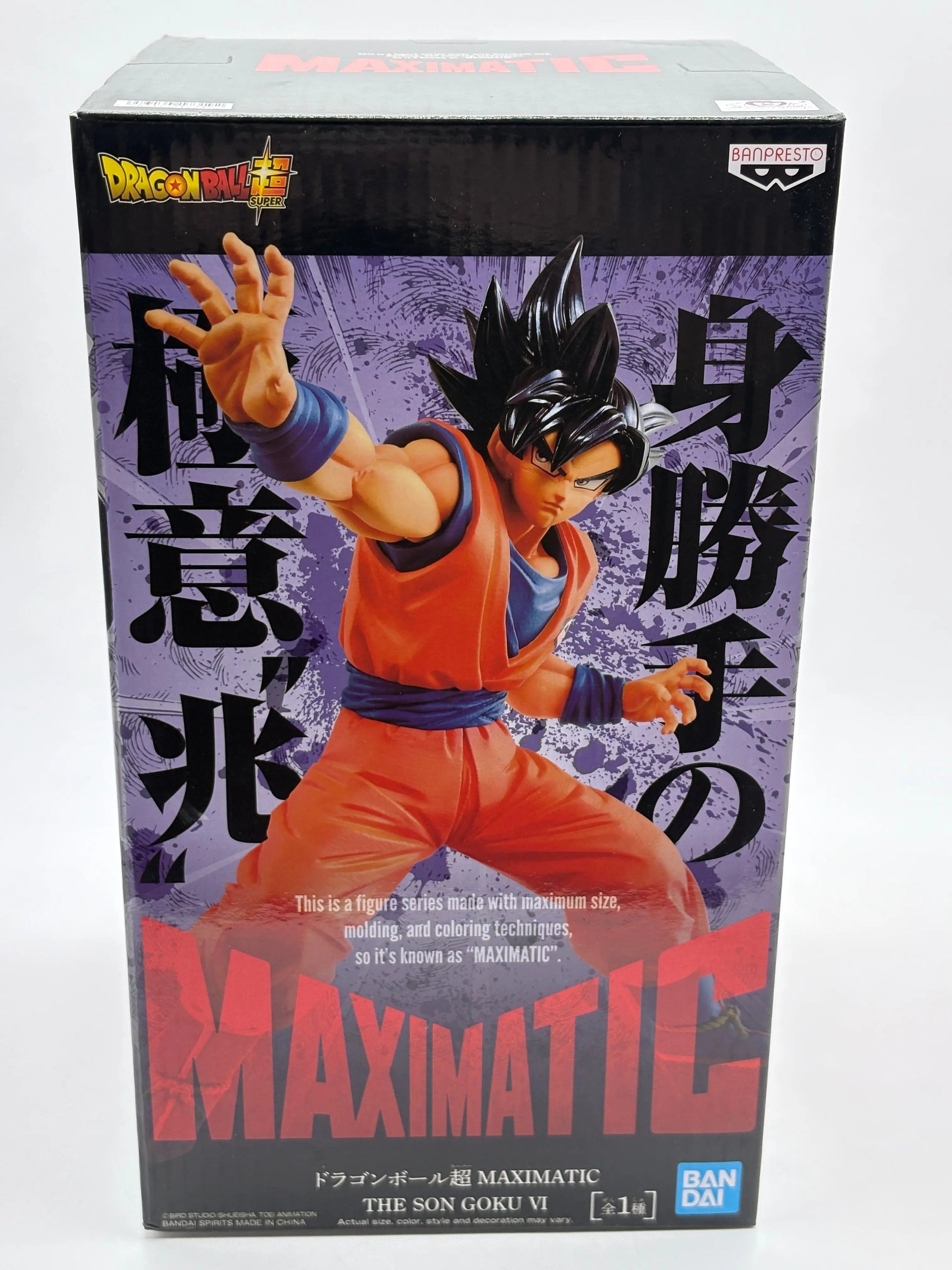 Banpresto Dragon Ball Super Maximatic Goku Ultra Instinct Sign EX DISPLAY FRENLY BRICKS - Open 7 Days