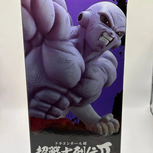 Banpresto Dragon Ball Super Super Warrior Legend 2 Chapter 1: The Fierce Battle Jiren FRENLY BRICKS - Open 7 Days