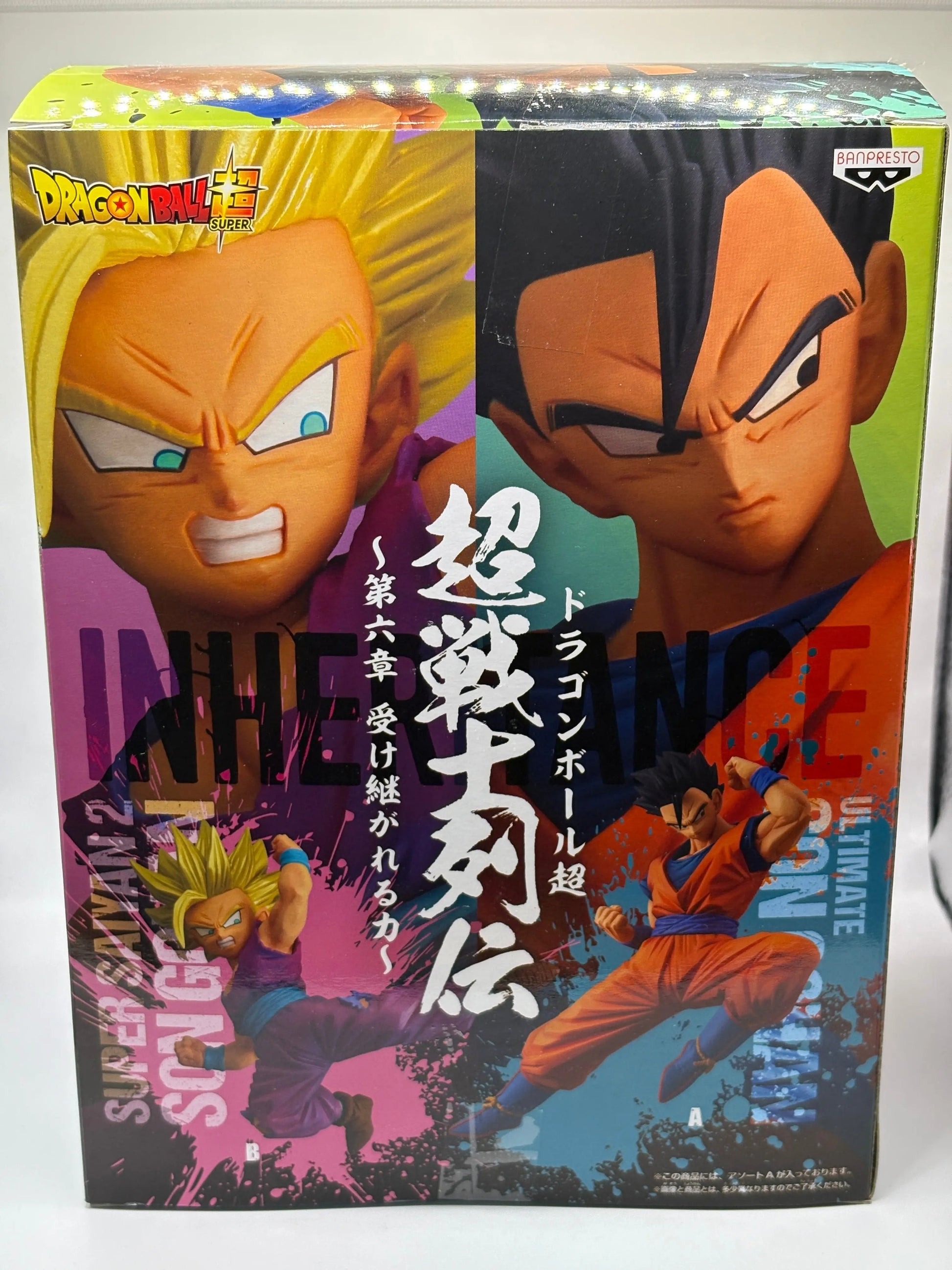 Dragon Ball Super - Super Saiyan 2 Ultimate Son Gohan Figure Banpresto EX DISPLAY FRENLY BRICKS - Open 7 Days