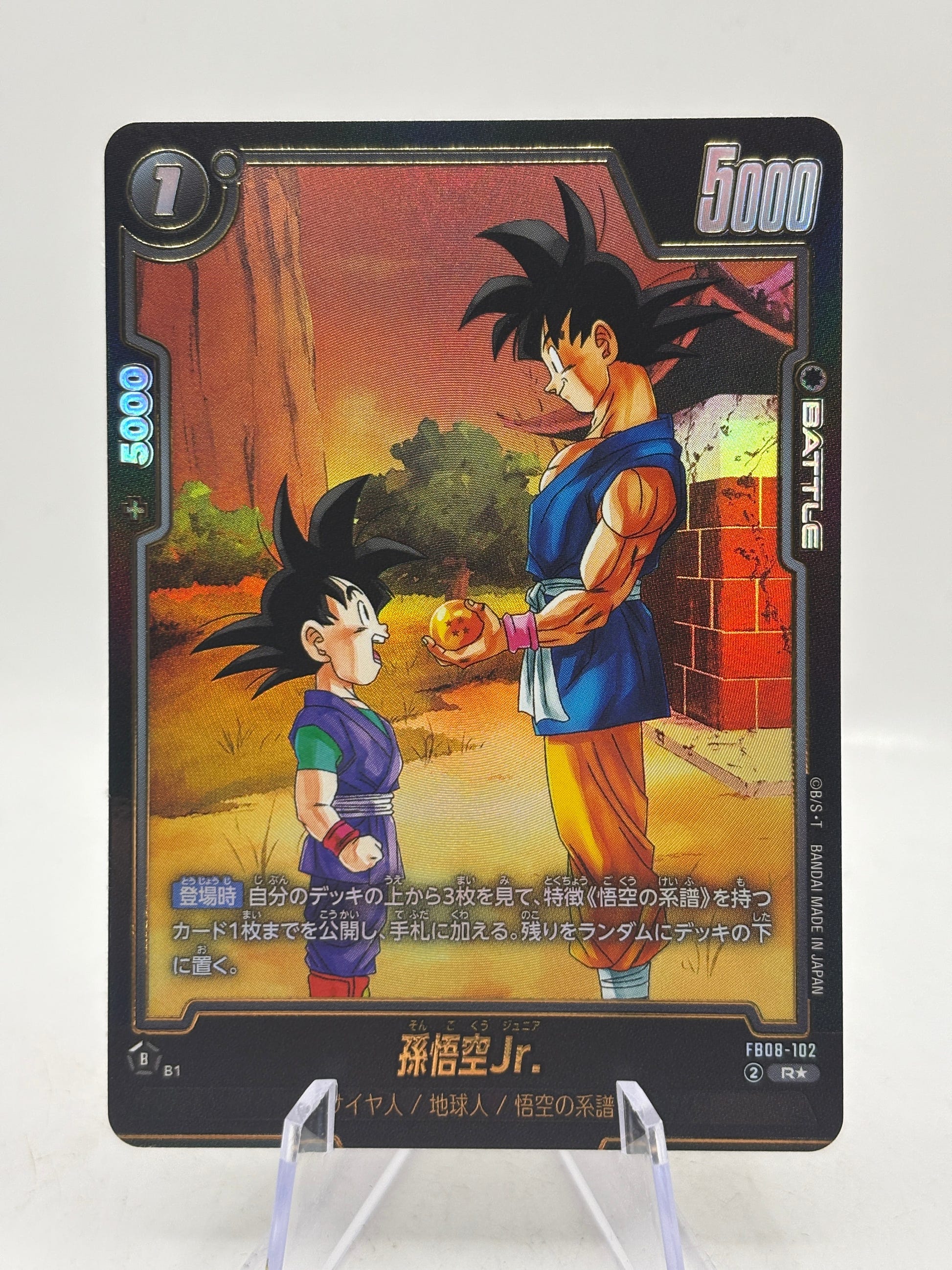 Dragon Ball Fusion World Son Goku Jr. R Parallel FB08-102 Card image 1