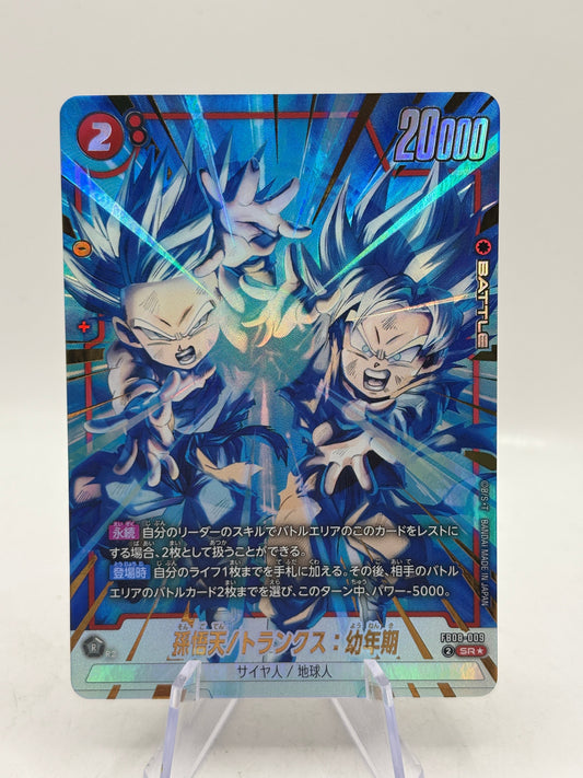 Son Goten/Trunks : Youth (Alternate Art) FB08-009 SR Dragon Ball Super Card Japan FRENLY BRICKS - Open 7 Days
