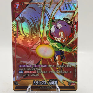 Trunks Youth UC* FB08-016 Alternate Art Saiyan's Pride Dragon Ball Japanese FRENLY BRICKS - Open 7 Days