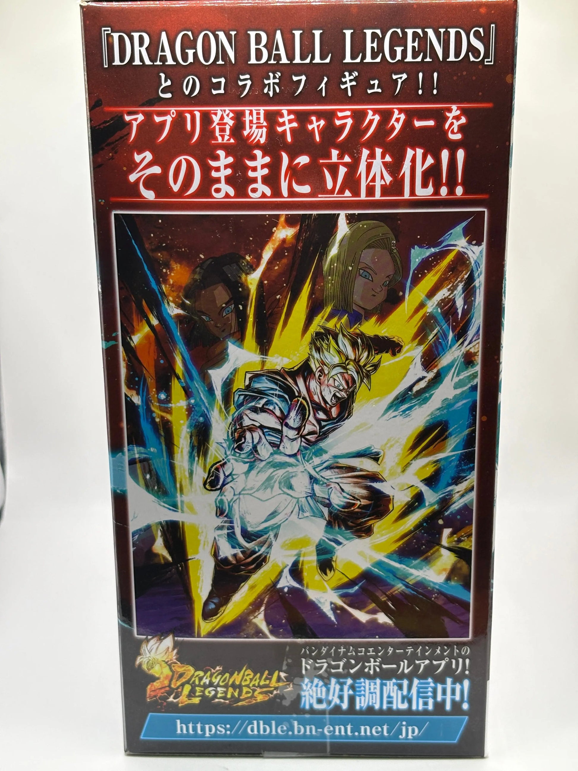 Dragon Ball Son Gohan Legends Collab Super Saiyan Collectable Banpresto EX DISPLAY FRENLY BRICKS - Open 7 Days