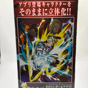 Dragon Ball Son Gohan Legends Collab Super Saiyan Collectable Banpresto EX DISPLAY FRENLY BRICKS - Open 7 Days