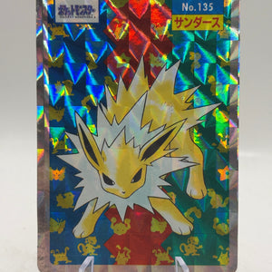 Jolteon Topsun Japanese Pokemon Holo Prisms #135 1997 FRENLY BRICKS - Open 7 Days
