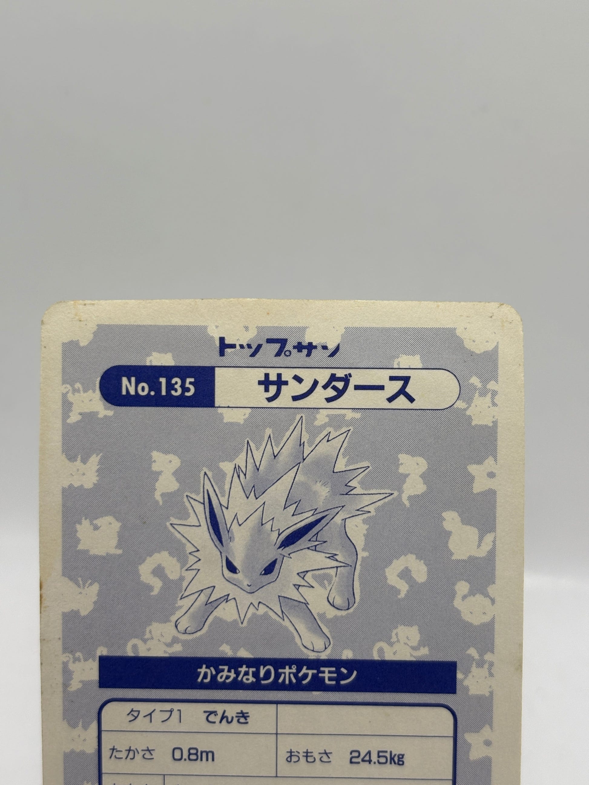 Jolteon Topsun Japanese Pokémon Holo Prisms #135 1997, photo 3 image 3