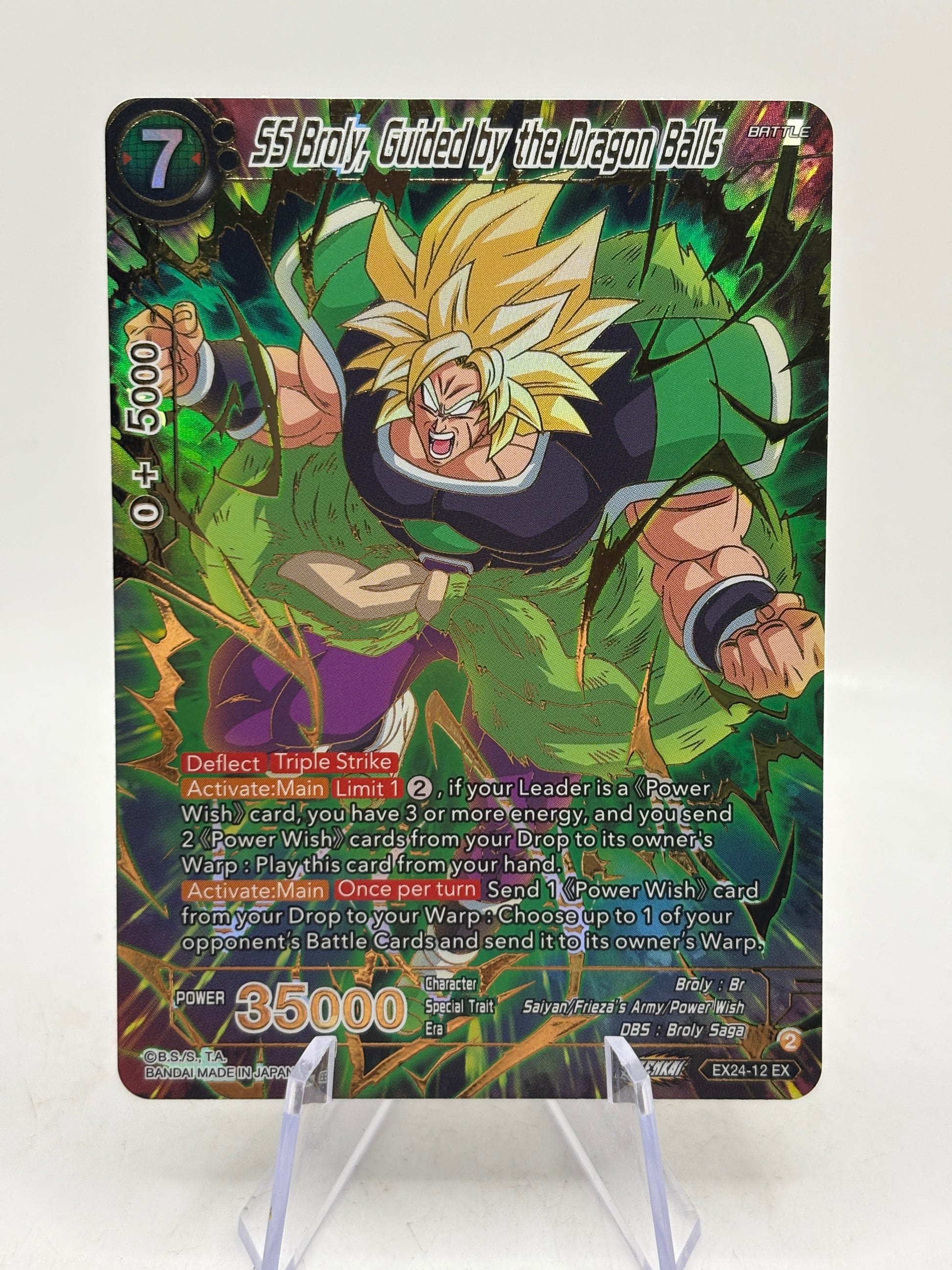 Dragon Ball Masters - SS Broly, Guided by the Dragon Balls EX24-12 EX NM image 1