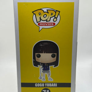 Funko POP! Movies Kill Bill #71 Gogo Yubari Vinyl Figure *NO MOULD* FRENLY BRICKS - Open 7 Days