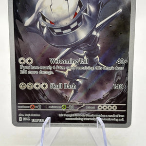 Pokemon TCG Mega Evolution - Steelix 150/132 Illustration Rare NM (1) FRENLY BRICKS - Open 7 Days